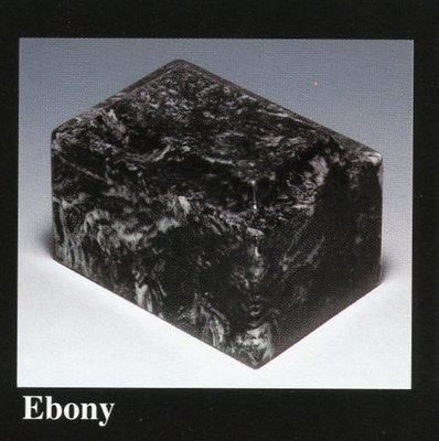 Classic Cultured  Marble Urn - Ebony